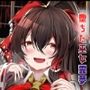 墜ちた巫女霊夢