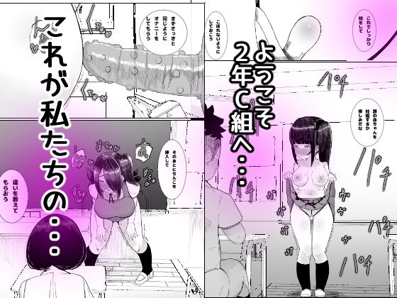 性教育最適化計画 画像5