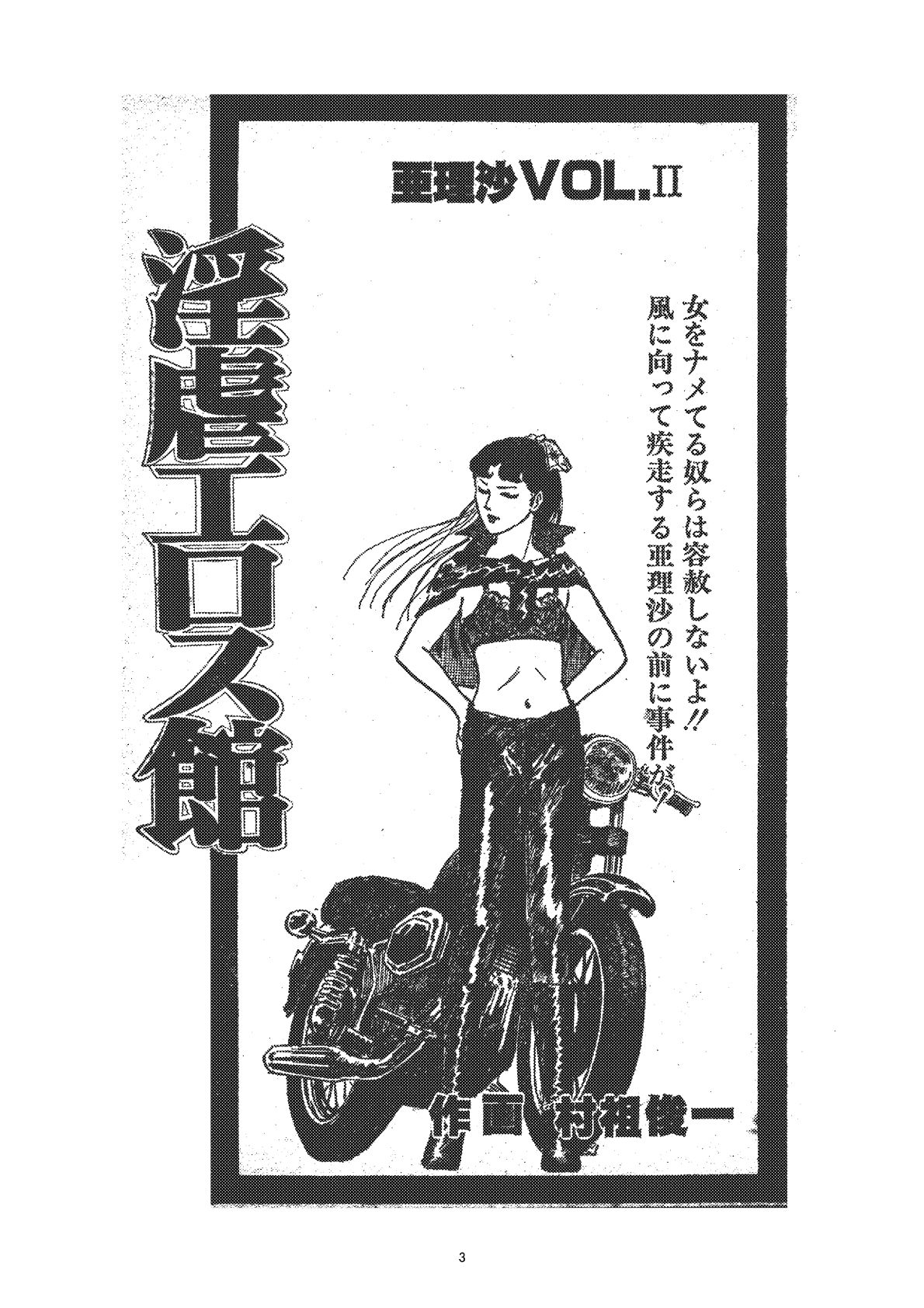 幻想迷宮1 画像1