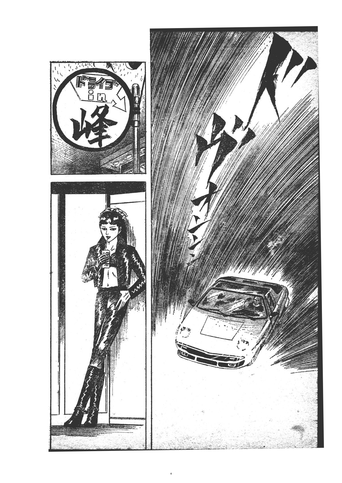 幻想迷宮1 画像2
