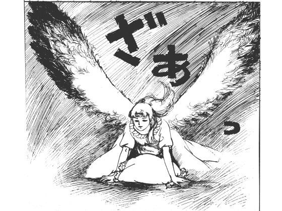幻想迷宮1の表紙