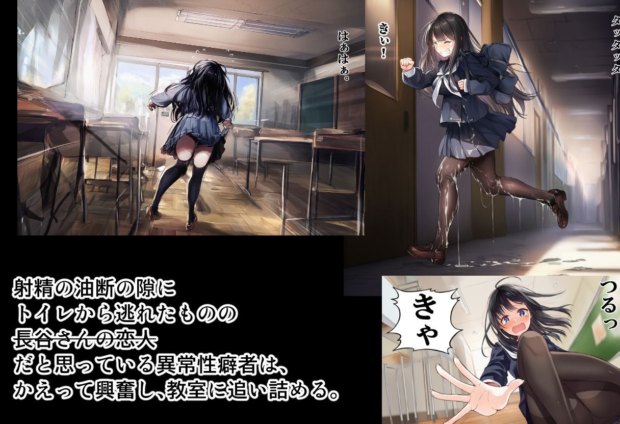 長谷さん、愛している。逃げるなよ？好きだ。 画像7