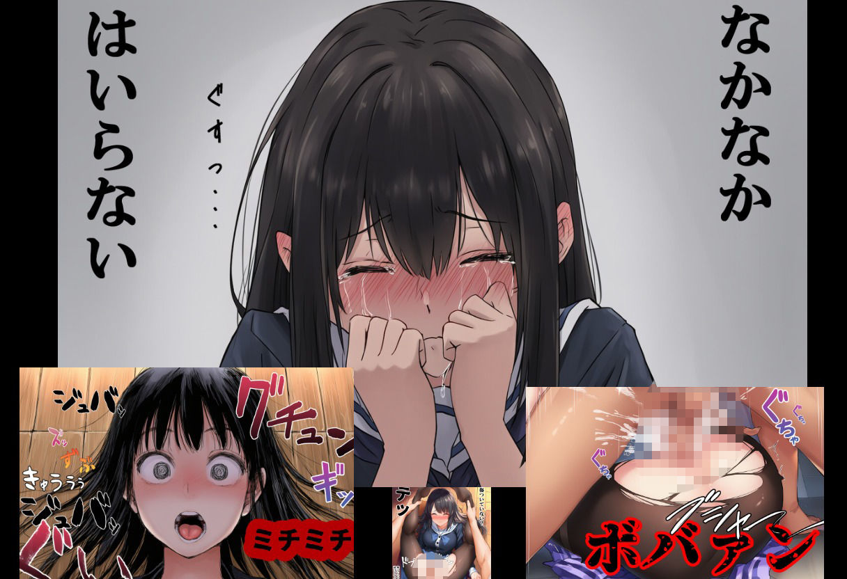 長谷さん、愛している。逃げるなよ？好きだ。 画像8