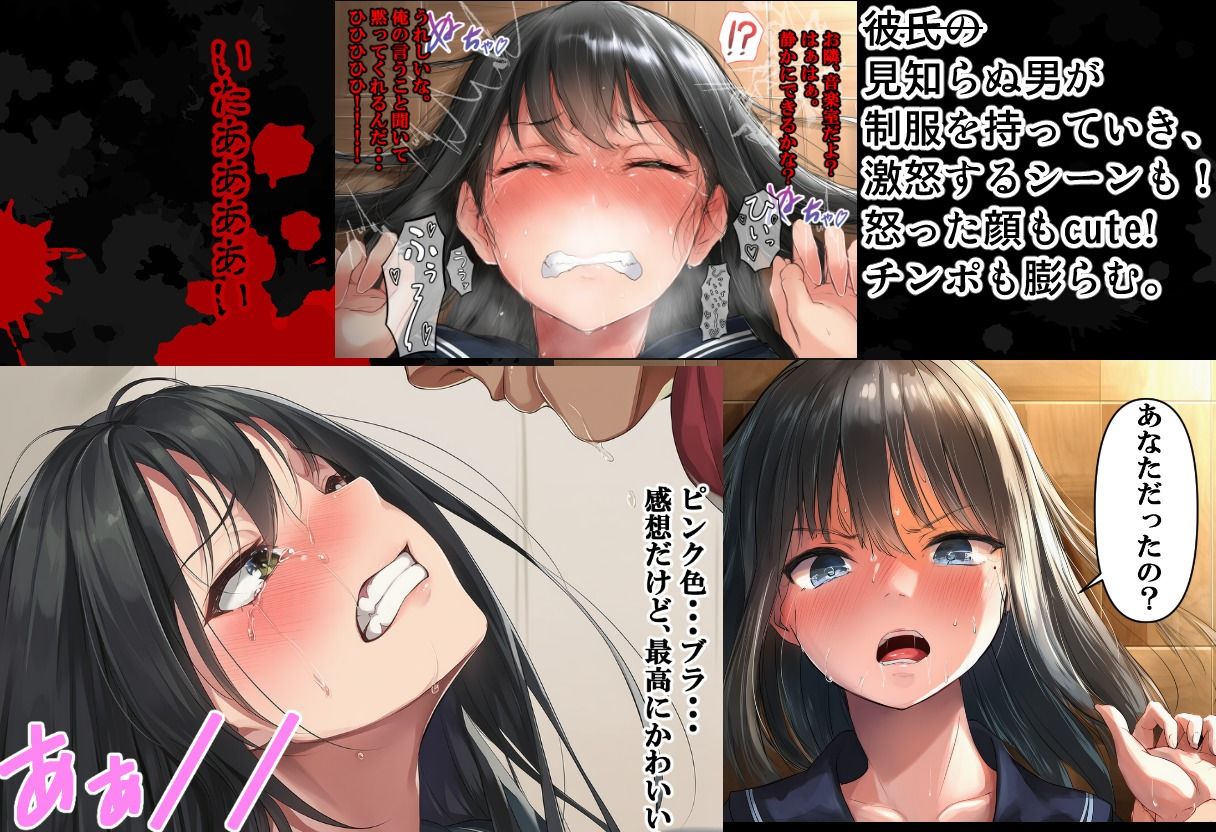 長谷さん、愛している。逃げるなよ？好きだ。 画像9