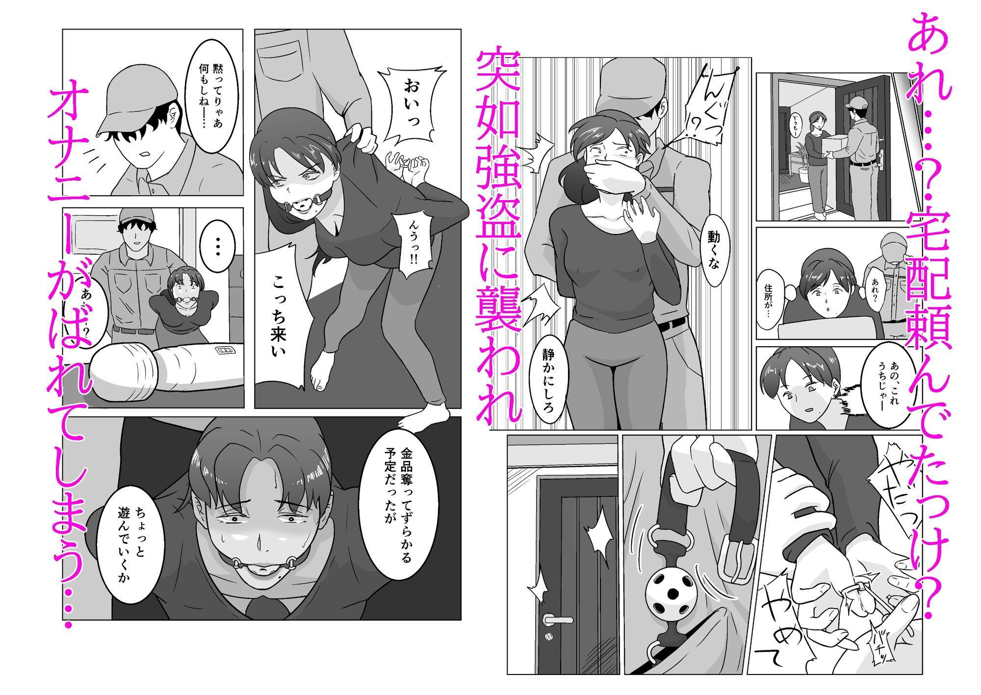 ニー妻調教のサンプル画像2