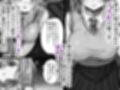 最低ですね叔父さん サンプル画像1