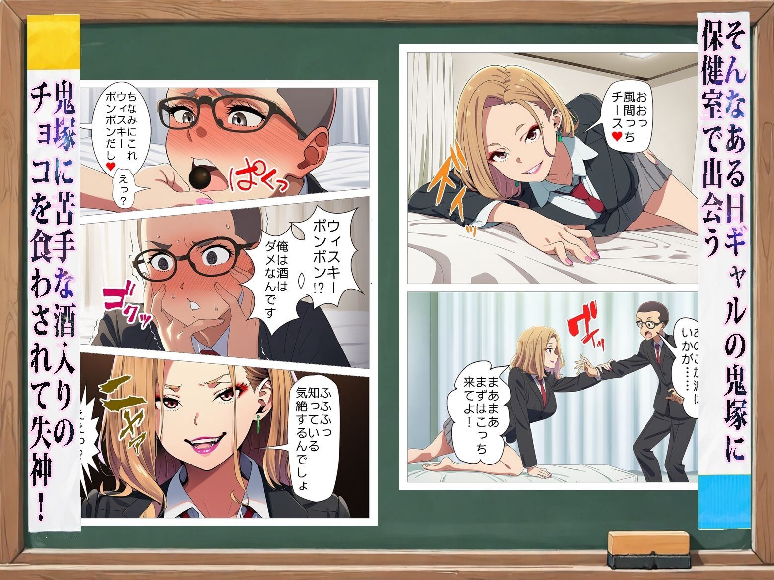 ドSなレズ少女達に無理やりペニバンで犯●れまくる女装男子+α 画像3
