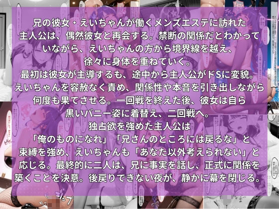 d_799918 らぷぷ 学園もの コスプレ 画像2