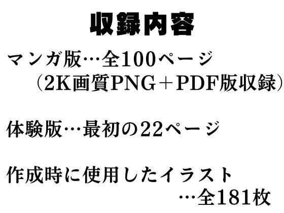 汚されたレースクイーン  ボ●チモア 画像10