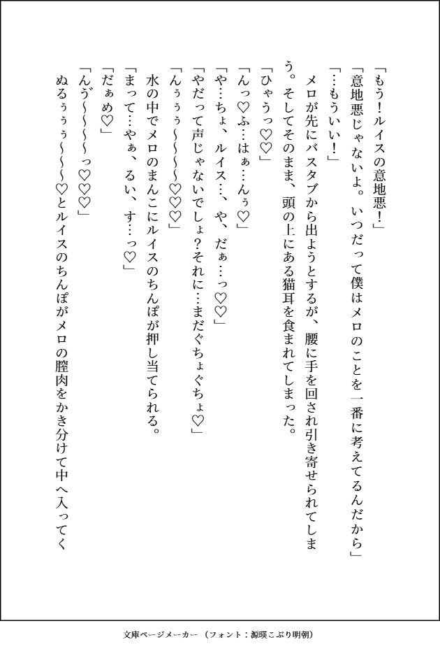 S級×アラカルト サンプル2
