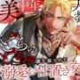 美中年の大学教授を一か八かで誘惑したら、どちゅどちゅ腰を振られて溺愛お仕置き交尾で執着される話