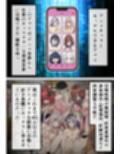 アニメキャラとセックルできるアプリ47、「ヤニねこ」編 サンプル画像1