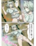 アニメキャラとセックルできるアプリ47、「ヤニねこ」編 サンプル画像2