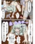 アニメキャラとセックルできるアプリ47、「ヤニねこ」編 サンプル画像4