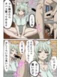 アニメキャラとセックルできるアプリ47、「ヤニねこ」編 サンプル画像5