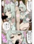 アニメキャラとセックルできるアプリ47、「ヤニねこ」編 サンプル画像6