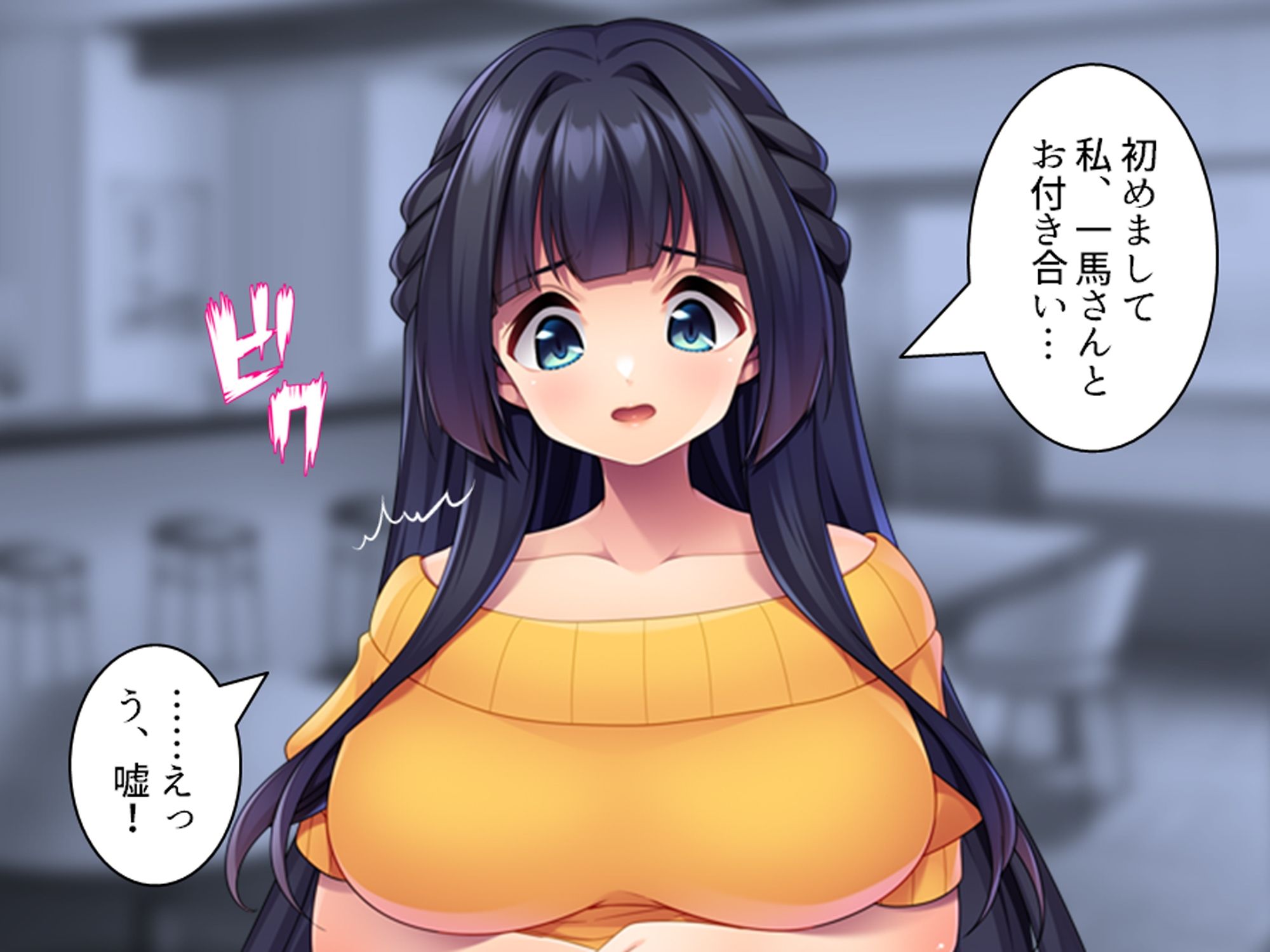 過去に躾けられた体は濃厚オス汁を忘れられない! 上巻 画像1