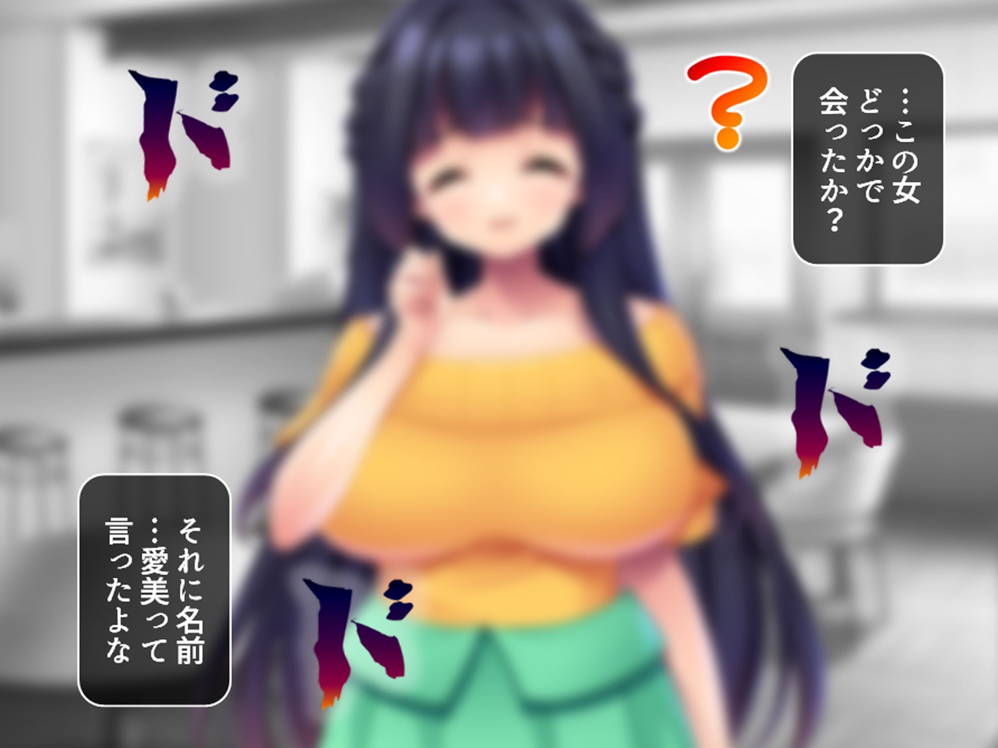 過去に躾けられた体は濃厚オス汁を忘れられない! 上巻 画像2