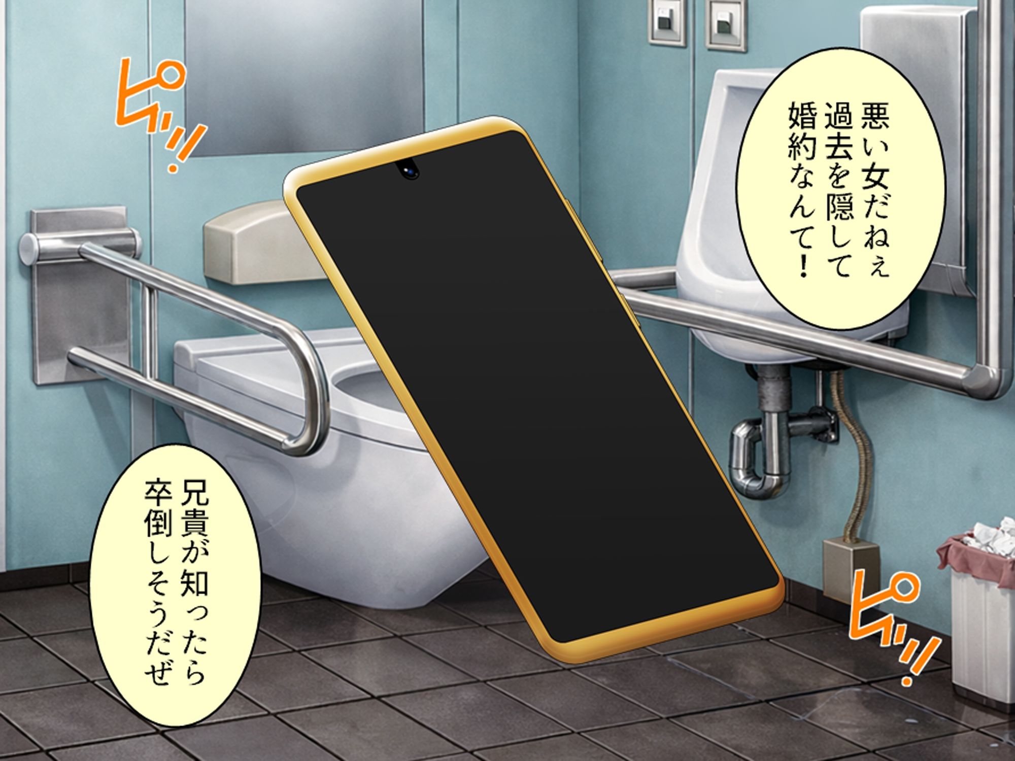 過去に躾けられた体は濃厚オス汁を忘れられない! 上巻 画像4