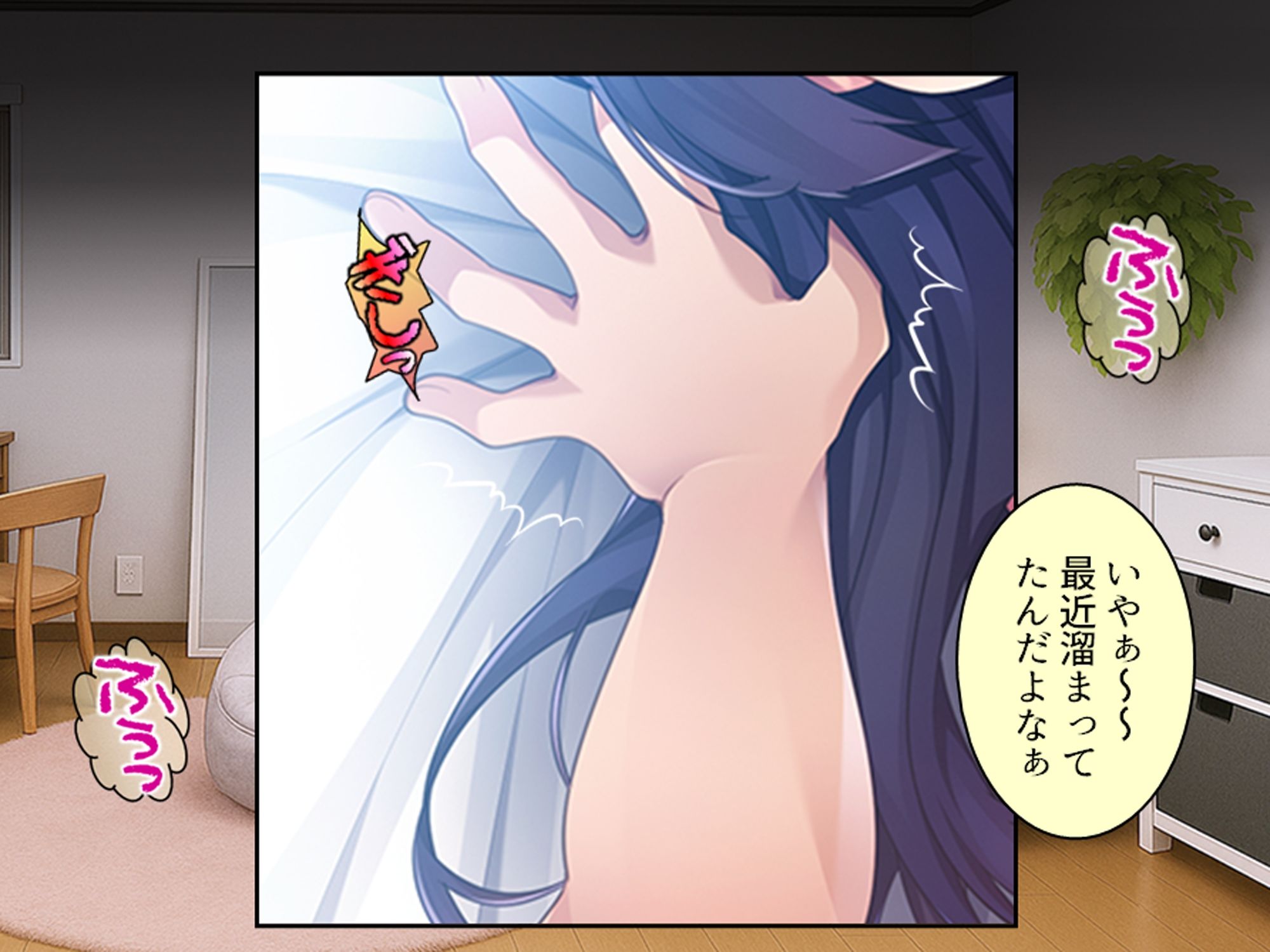 過去に躾けられた体は濃厚オス汁を忘れられない! 上巻 画像8