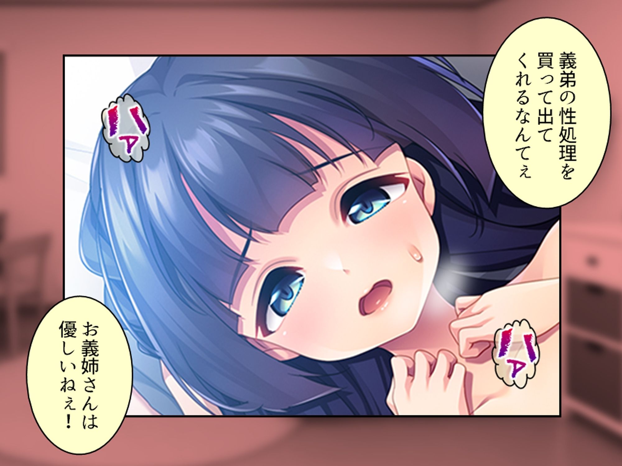 過去に躾けられた体は濃厚オス汁を忘れられない! 上巻 画像9