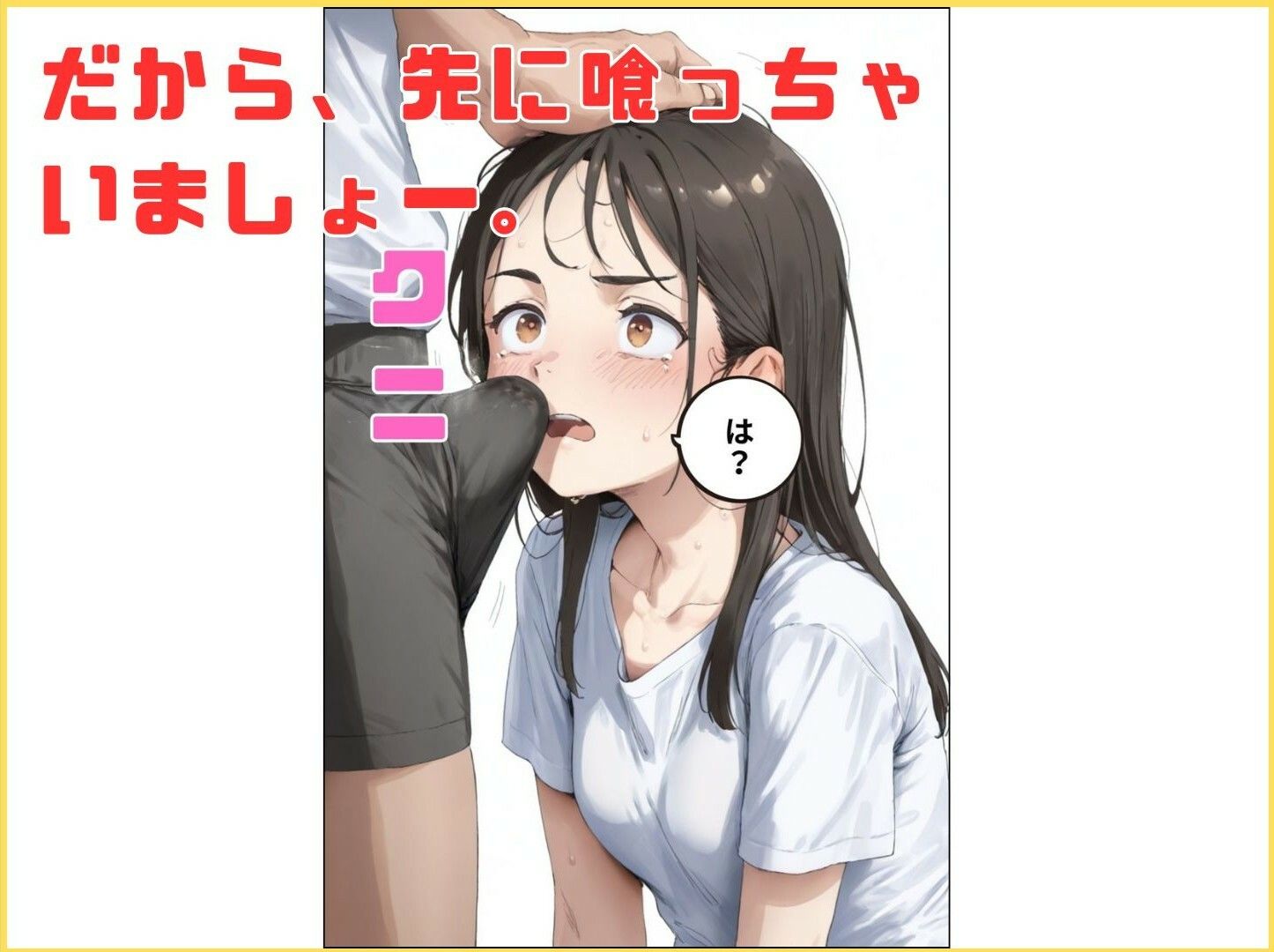 お弁当屋さんの看板娘 佐倉さん サンプル画像 4