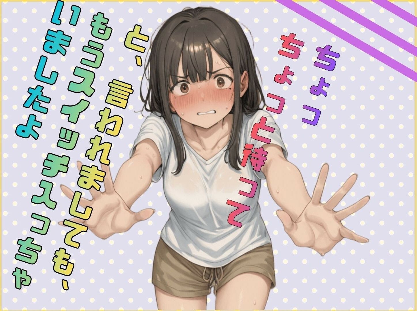 お弁当屋さんの看板娘 佐倉さん サンプル画像 6