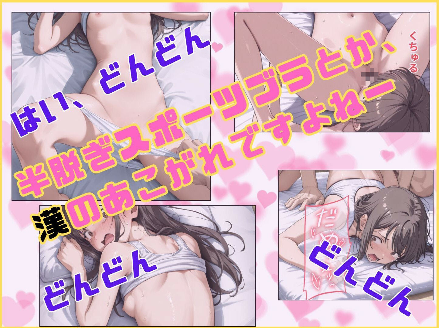 お弁当屋さんの看板娘 佐倉さん サンプル画像 7