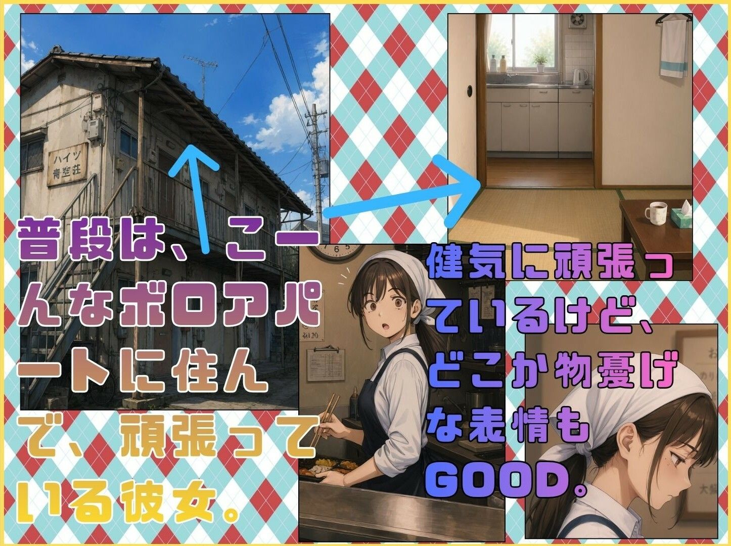 お弁当屋さんの看板娘 佐倉さん サンプル画像 9