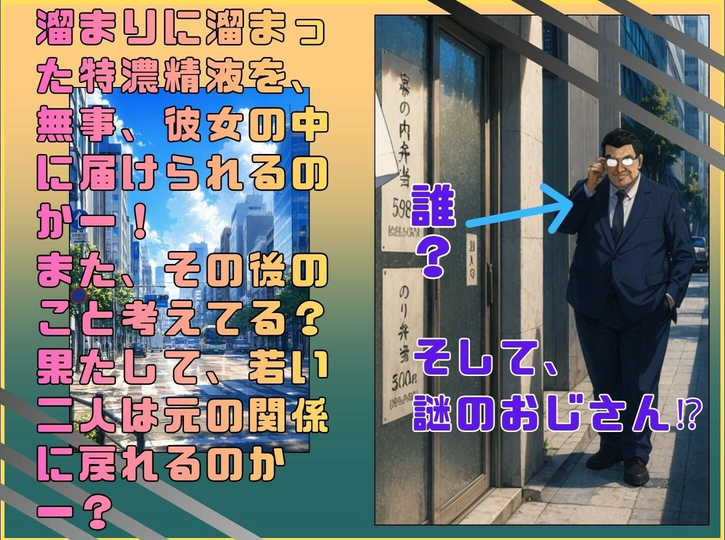 お弁当屋さんの看板娘 佐倉さん サンプル画像 11