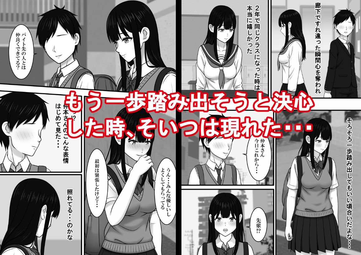 極度の人見知りの君の隣で 画像3