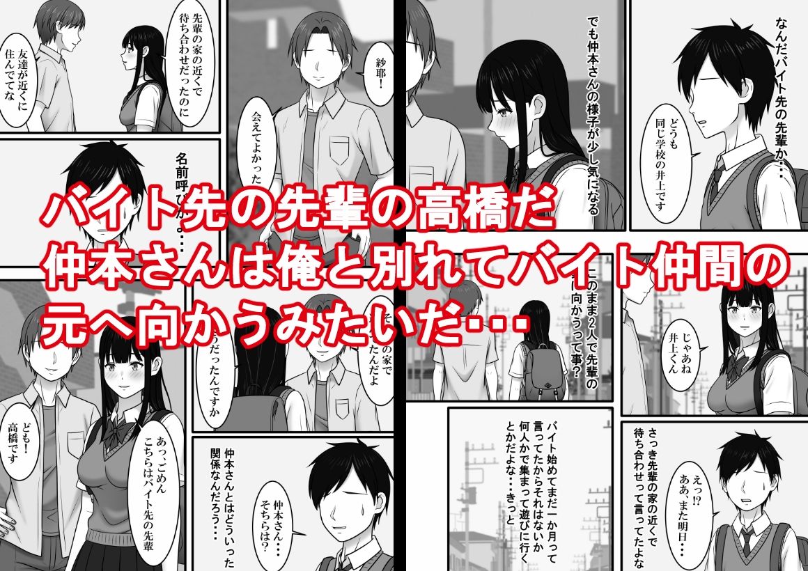 極度の人見知りの君の隣で 画像4