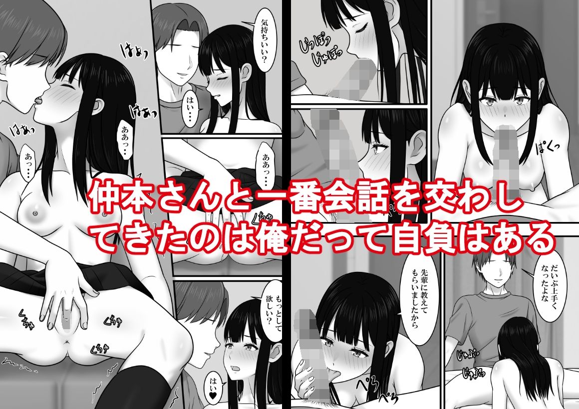 極度の人見知りの君の隣で 画像6