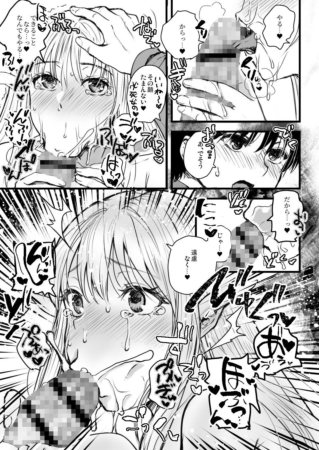 128歳のエルフがうちに転生してきた。Vol.4 BeforeDawn 画像2