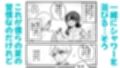 ひ弱な僕と真夏の好奇心 サンプル画像4