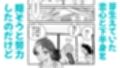 ひ弱な僕と真夏の好奇心 サンプル画像6