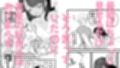 ひ弱な僕と真夏の好奇心 サンプル画像9