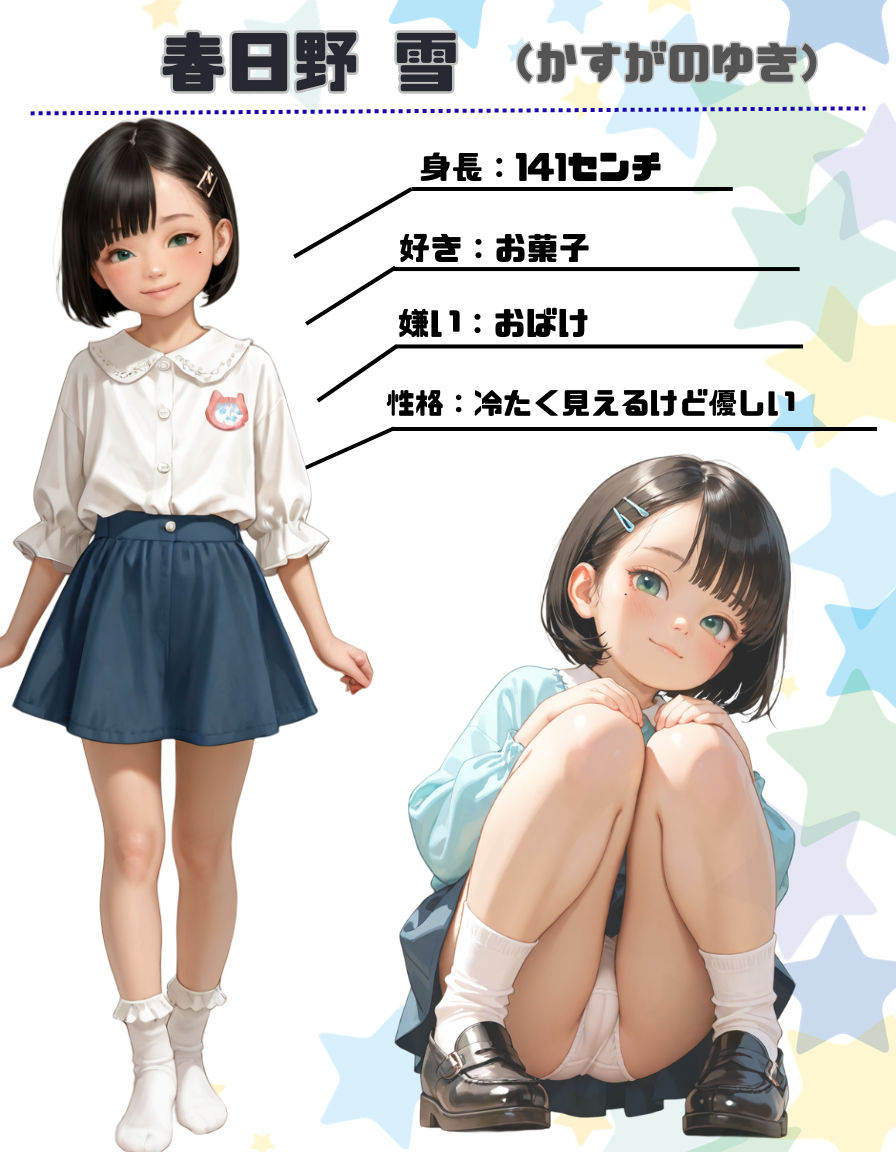 サンプル画像2