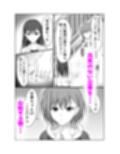 燈と立希 恋人同士 はじめて百合えっちする本 サンプル画像2