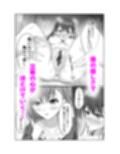 燈と立希 恋人同士 はじめて百合えっちする本 サンプル画像5