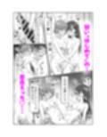 燈と立希 恋人同士 はじめて百合えっちする本 サンプル画像7
