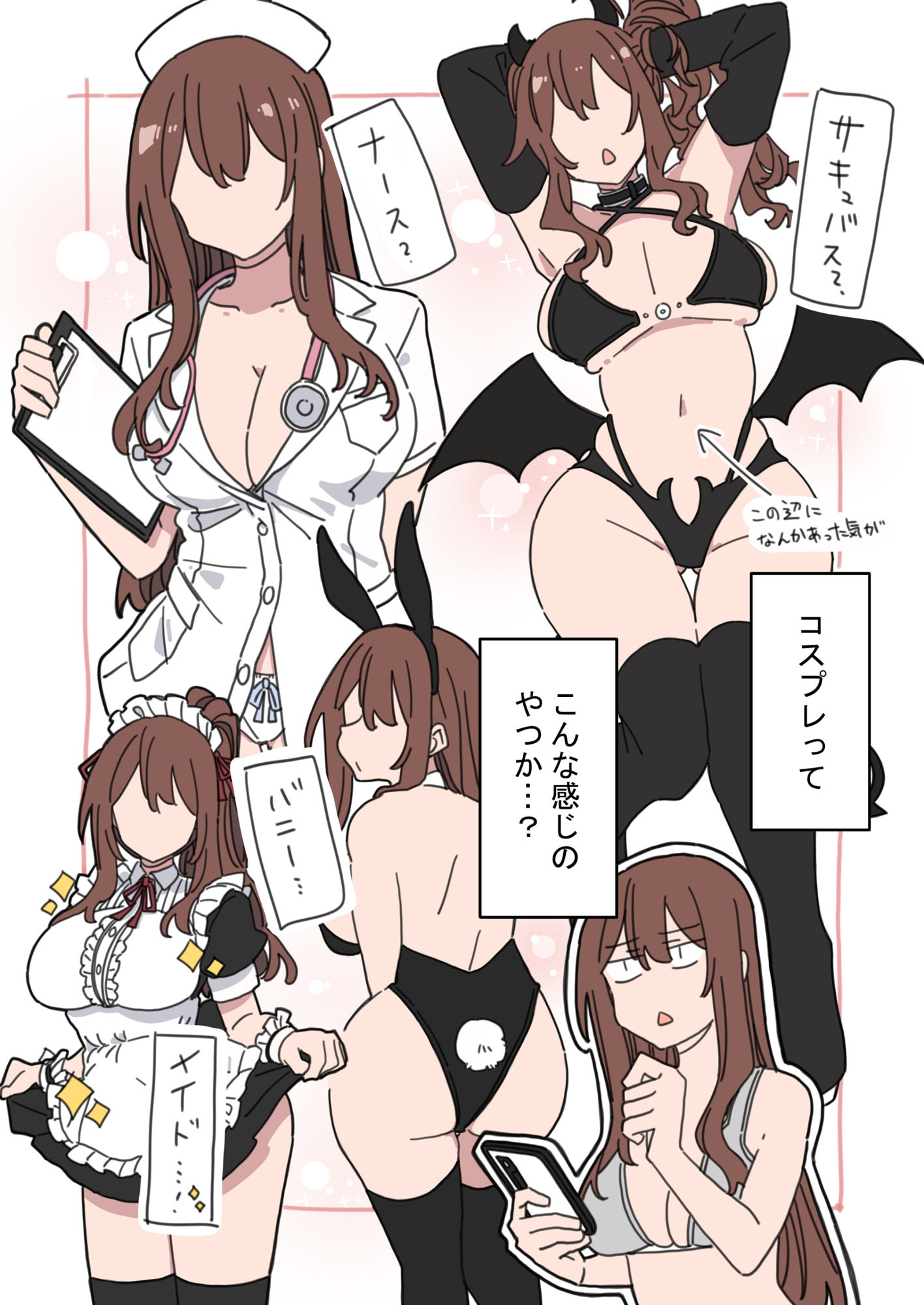 ジドリナ2 サンプル画像
