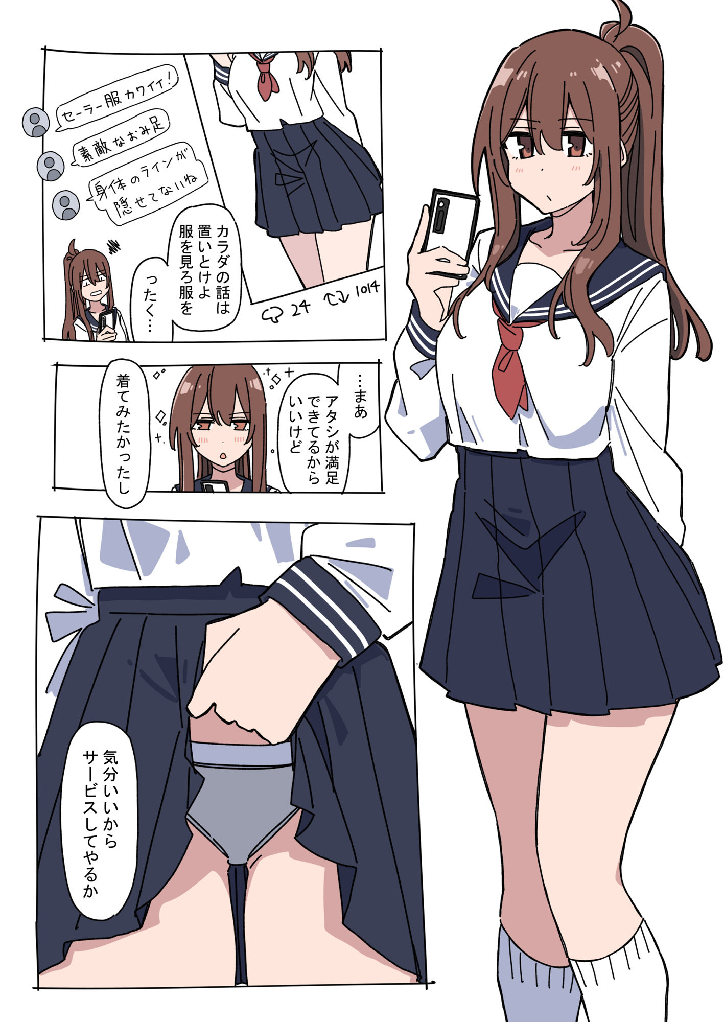 ジドリナ2 サンプル画像