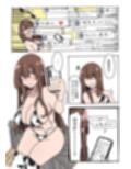 ジドリナ2 サンプル画像8