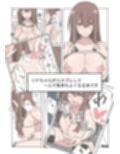 ジドリナ2 サンプル画像10