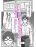 ギャルのお泊りデイ サンプル画像1