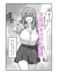 ギャルのお泊りデイ サンプル画像2