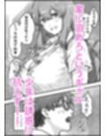ギャルのお泊りデイ サンプル画像3