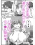 ギャルのお泊りデイ サンプル画像4
