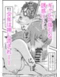 ギャルのお泊りデイ サンプル画像5